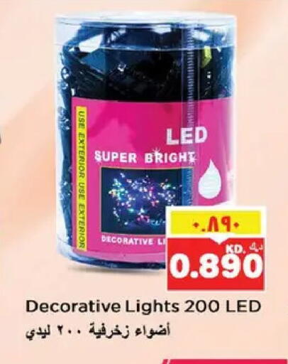 available at نستو هايبر ماركت in الكويت - مدينة الكويت