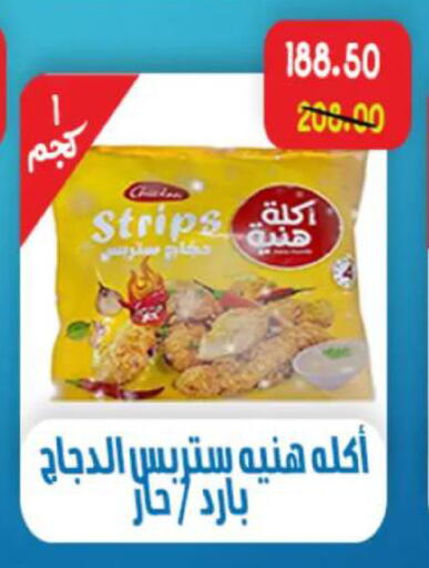 available at آي ماركت in Egypt - القاهرة