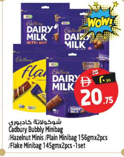 available at سفاري هايبر ماركت in الإمارات العربية المتحدة , الامارات - رَأْس ٱلْخَيْمَة