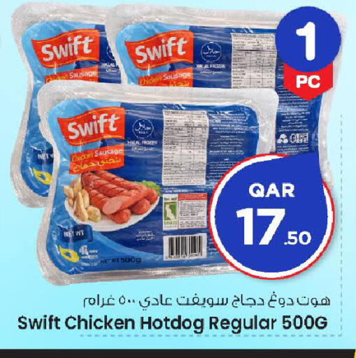 available at Mark & Save  in Qatar - Al Rayyan