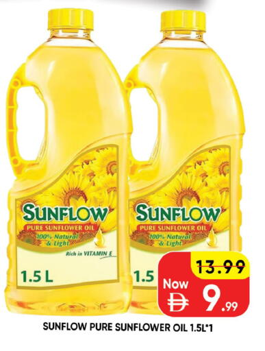 available at ليبتس هايبرماركت in الإمارات العربية المتحدة , الامارات - ٱلْعَيْن‎