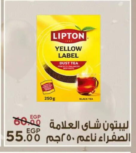 available at Sarai Market  in Egypt - Cairo