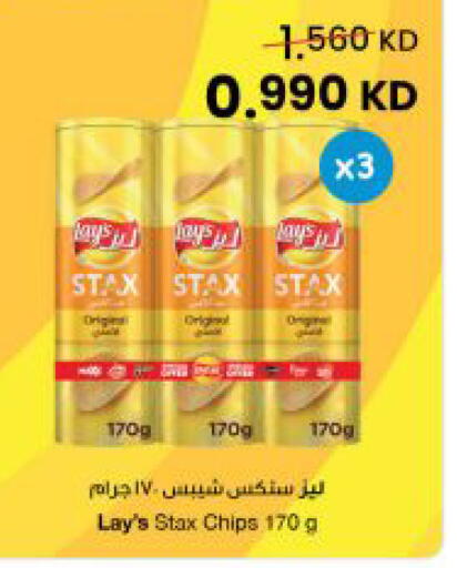 available at مركز سلطان in الكويت - مدينة الكويت