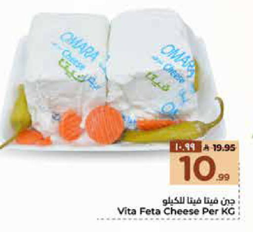 available at هايبر الوفاء in مملكة العربية السعودية, السعودية, سعودية - مكة المكرمة