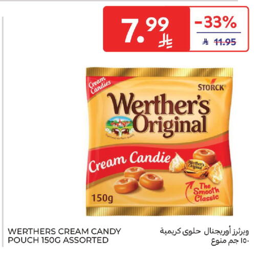 available at كارفور in مملكة العربية السعودية, السعودية, سعودية - المنطقة الشرقية