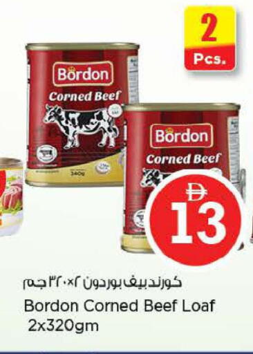 available at Nesto Hypermarket in UAE - Fujairah