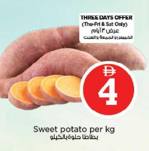Sweet Potato available at Nesto Hypermarket in UAE - Al Ain