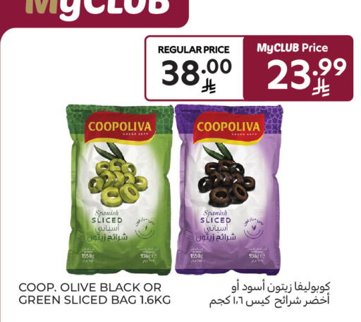 available at Carrefour in KSA, Saudi Arabia, Saudi - Medina