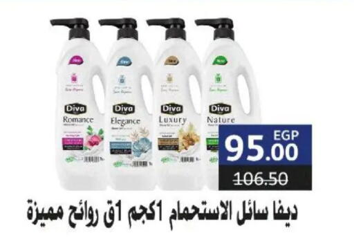 available at Sarai Market  in Egypt - Cairo