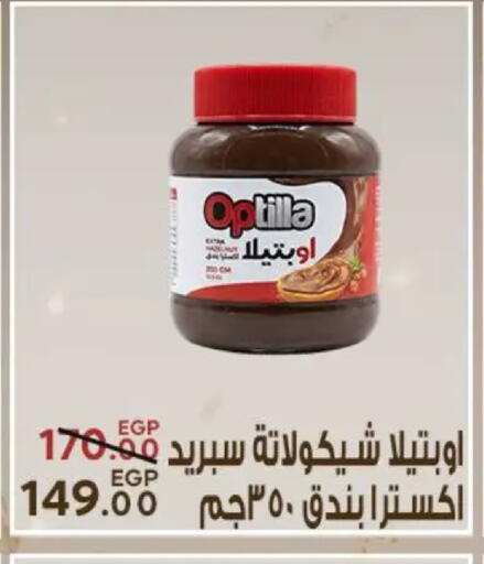 available at Sarai Market  in Egypt - Cairo