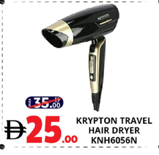 available at EXPRESS AL MADEENA HYPERMARKET LLC in UAE - Abu Dhabi