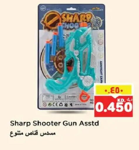 available at نستو هايبر ماركت in الكويت - مدينة الكويت