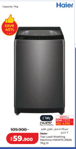 available at لولو هايبر ماركت in الكويت - مدينة الكويت