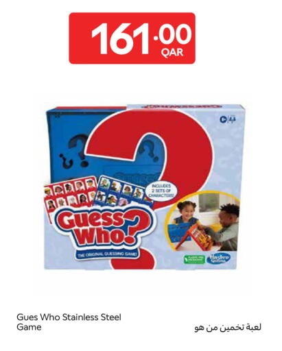 available at كارفور in قطر - الشحانية