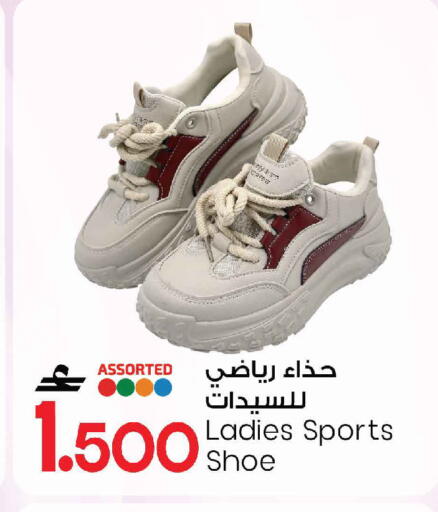 available at MARK & SAVE in Oman - Muscat