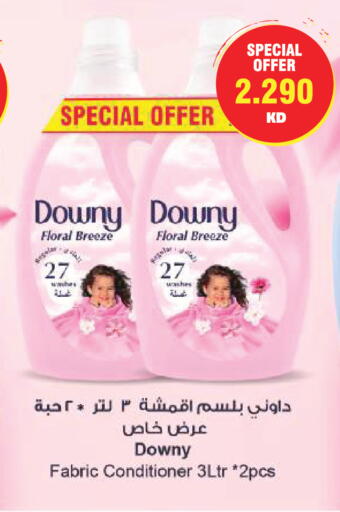 available at لولو هايبر ماركت in الكويت - مدينة الكويت