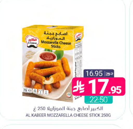 available at اسواق المنتزه in مملكة العربية السعودية, السعودية, سعودية - سيهات