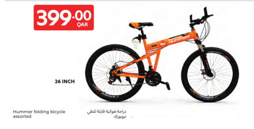 available at كارفور in قطر - الريان