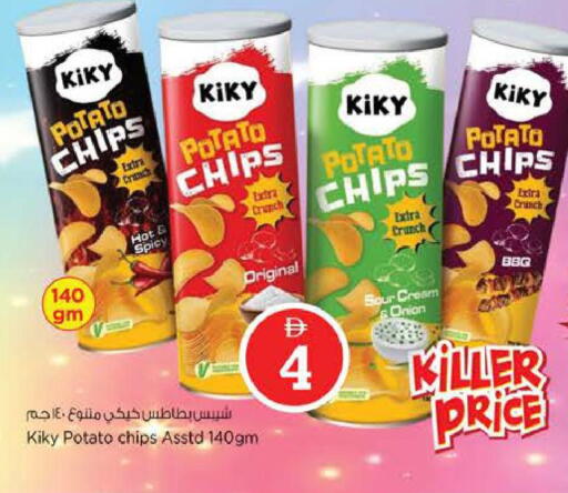 Potato Onion available at Nesto Hypermarket in UAE - Abu Dhabi