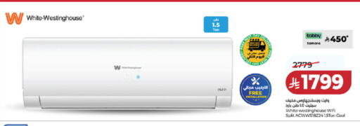 available at LULU Hypermarket in KSA, Saudi Arabia, Saudi - Khamis Mushait