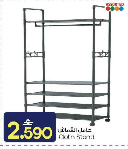 available at MARK & SAVE in Oman - Muscat
