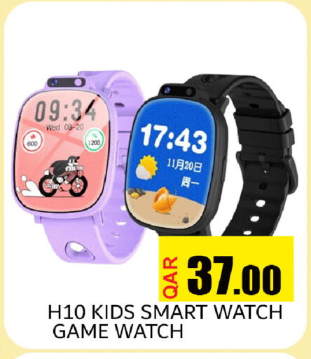 available at رامبو مارت in قطر - الوكرة