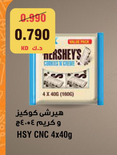 available at سيتي هايبرماركت in الكويت - مدينة الكويت