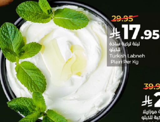 available at لولو هايبرماركت in مملكة العربية السعودية, السعودية, سعودية - الطائف