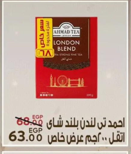 available at Sarai Market  in Egypt - Cairo