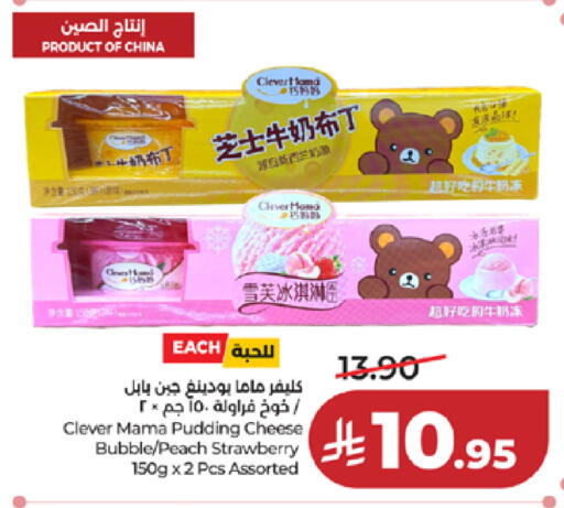 Peach Strawberry available at LULU Hypermarket in KSA, Saudi Arabia, Saudi - Khamis Mushait