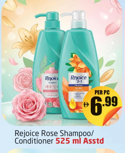 available at مركز دلتا in الإمارات العربية المتحدة , الامارات - دبي