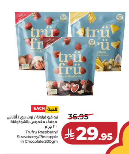 Raspberry Pineapple available at LULU Hypermarket in KSA, Saudi Arabia, Saudi - Khamis Mushait