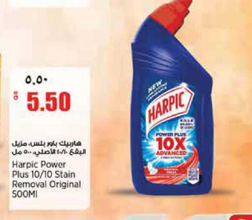 available at Retail Mart in Qatar - Doha