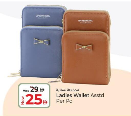 available at كنز هايبرماركت in الإمارات العربية المتحدة , الامارات - الشارقة / عجمان