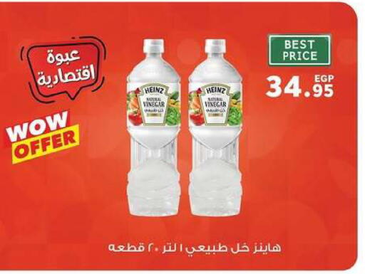 available at Panda  in Egypt - Cairo