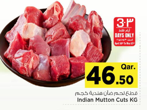 available at Mark & Save  in Qatar - Al Wakra