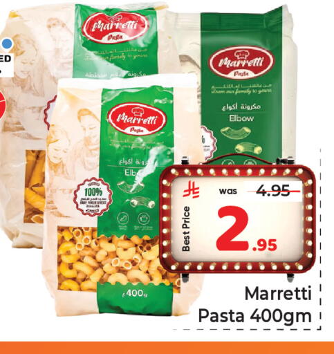 available at مكة هايبرماركت in مملكة العربية السعودية, السعودية, سعودية - جدة
