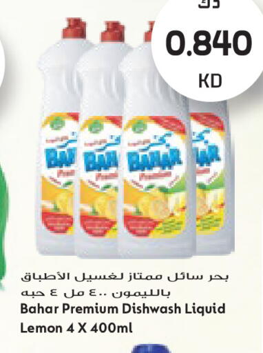 Lemon available at جراند هايبر in الكويت - مدينة الكويت