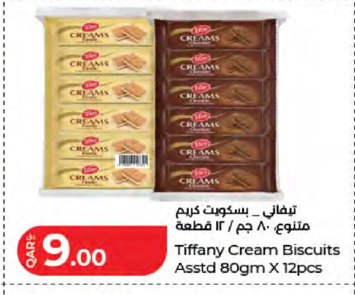 available at لولو هايبرماركت in قطر - الدوحة