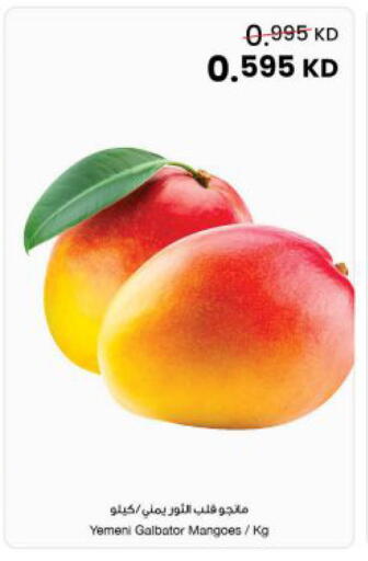 from Yemen available at مركز سلطان in الكويت - مدينة الكويت