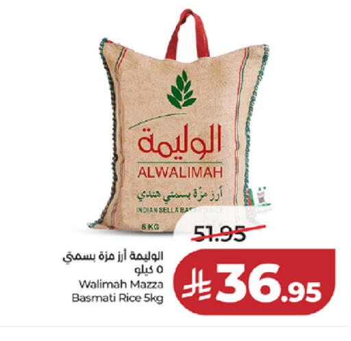 available at LULU Hypermarket in KSA, Saudi Arabia, Saudi - Yanbu