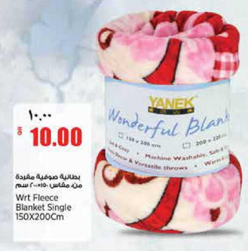 available at ريتيل مارت in قطر - أم صلال