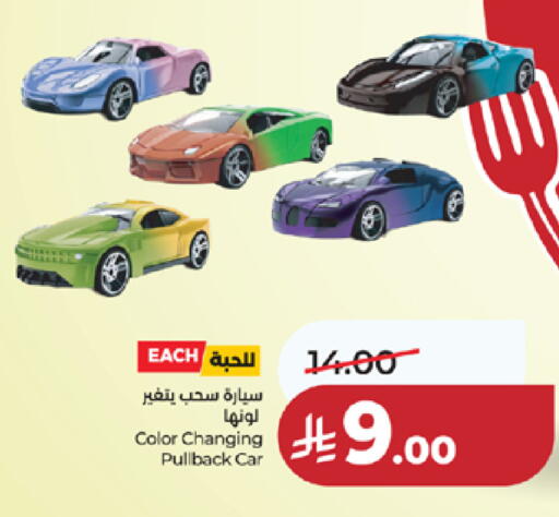 available at LULU Hypermarket in KSA, Saudi Arabia, Saudi - Ta'if