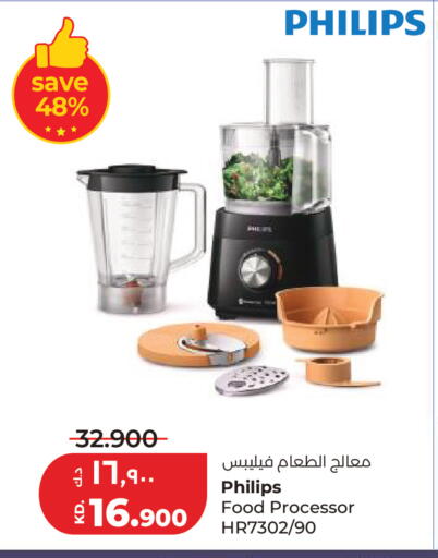 available at Lulu Hypermarket  in Kuwait - Jahra Governorate
