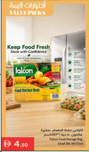 available at إسطنبول سوبرماركت in الإمارات العربية المتحدة , الامارات - رَأْس ٱلْخَيْمَة