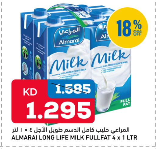 available at غلف مارت in الكويت - مدينة الكويت