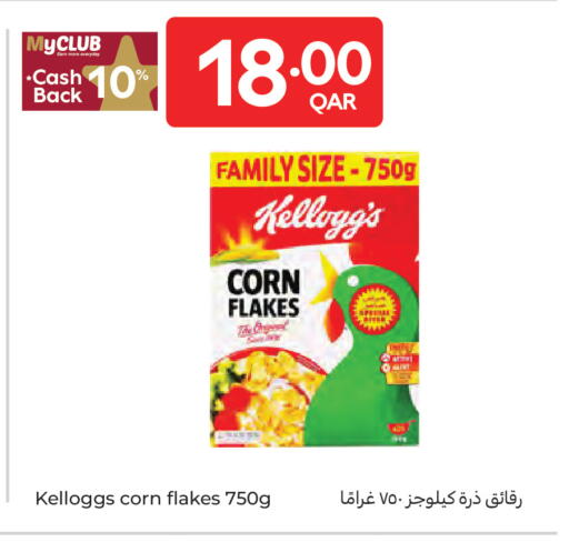 available at كارفور in قطر - الشمال