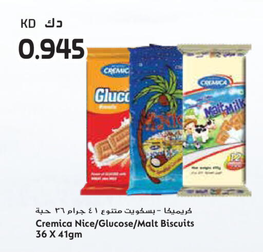 available at Grand Hyper in Kuwait - Ahmadi Governorate