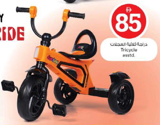 available at Nesto Hypermarket in UAE - Sharjah / Ajman