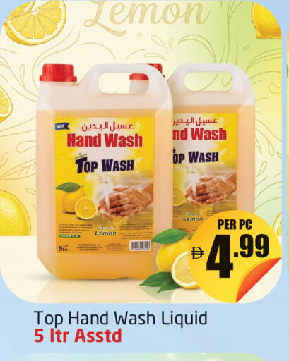 Lemon available at Delta Centre in UAE - Dubai